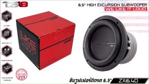 ของแท้!! ลำโพงซับวูฟเฟอร์ติดรถยนต์ 6.5”นิ้วลำโพงเบส Subwoofer ยี่ห้อ DS18 รุ่น ZXi6.4D 4Ohm โครงหล่อหนาสีดำ เบสหนัก เหล็กหล่อ วอยซ์คู่ Sub Woofer ซับวูฟเฟอร์ ขนาด 6.5นิ้ว ลำโพงรถยนต์ เครื่องเสียงติดรถยนต์ ดอกลำโพงซับเบส สไตล์อเมริกัน คุณสมบัติผลิตภัณฑ์ -