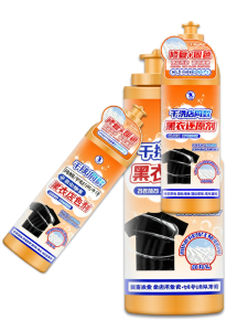 JIAKEMEI | Color Restoration Agent For Black Clothes
