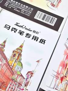 Touch Color | Thick Drawing Paper A4 For Hand Drawing Animation Sketching
