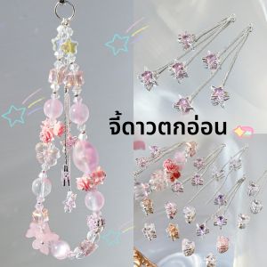 หัวเข็มขัด Zircon ตกแต่งด้วยหินเพชร สร้อยข้อมือ สร้อยคอ เครื่องประดับโทรศัพท์มือถือ DIY วัสดุทำมือ อุปกรณ์ทำเครื่องประดับ