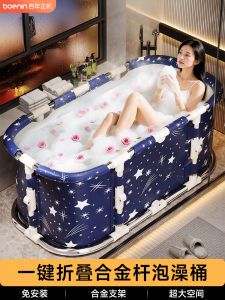 Adult Foldable Bath Tub Full Body Bath Bucket Home Use Bathing Bucket Winter Whole Body Bathing Tub Japanese Style Waterproof Cloth