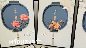 รูปภาพสไตล์จีน ขนาด40*60ซม ได้3รูป
