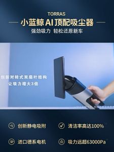 TORRAS Car vacuum cleaner with high suction capacity for small handheld cars wireless charging for home use super strong suction capacity fo