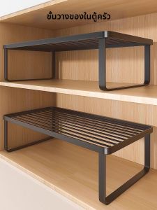 Kitchen Cabinet Storage Shelf for Pots Dishes Seasonings
