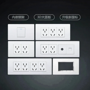 CHNT | Home Kitchen 15-hole Switch Outlet Panel 5D White