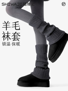 Warm Grey Woolen Leg Socks Autumn Winter Mid-Calf Sharkskin Pattern Flip-Top Slimming Small Calf Socks for Women