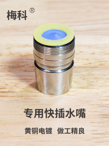 Maike MK104 Quick Connect Water Flosser Accessory Deep Cleaning Oral Care Home Use Electric Smart Product Basic Packaging