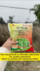 500g Hexazinone Bamboo Root Removal Granules Used For Weeding Root Removal Land Reclamation