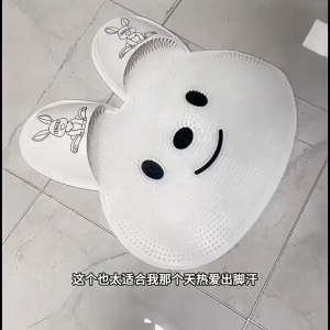 FYBEE Floor Mat Non-Slip Bath Mat Bathroom Shower Mat Toilet Bathroom Floor Mat Bathroom Anti-Skid Mat Bathroom Mat