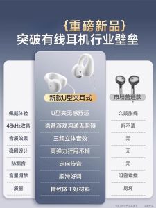 WML Wired Headphones New Super Bass Karaoke Gaming Noise Reduction High Quality Long Wear Comfortable Bone Conduction Type-C