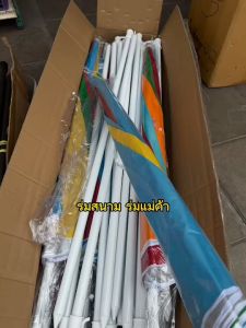 ร่มสนาม ร่มแม่ค้า ร่มชายหาดขนาด 34 นิ้ว 40 นิ้ว48 นิ้ว เคลือบยูวีสามารถกันได้ทั้งแดดและฝน