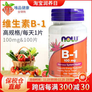 ☆US Imports Vitamin b1 Tablets 100mg100 Now Noor Thiamine Vitamin B1✽