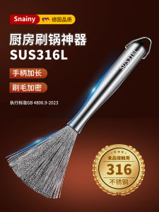 Dụng Cụ Rửa Nồi Bằng Thép Không Gỉ 316 Dụng Cụ Nhà Bếp Chuyên Nghiệp Dụng Cụ Rửa Bát Tay Cầm Dài Nhà Dùng 304 Không Làm Hỏng Lớp Phủ