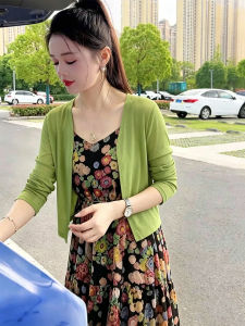 UV Protection Air Conditioning Friendly Cardigan Blouse