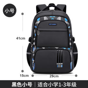 กระเป๋านักเรียนสำหรับเด็กนักเรียนประถม1-3-4-6กระเป๋าเป้สะพายหลังความจุใหญ่น้ำหนักเบาพกพาสะดวกลดภาระสำหรับนักเรียนต้นและเด็กผู้ชายป. 5กันน้ำ12