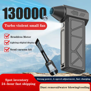 Violent fan vacuum cleaner suction blowing integrated fan 130000 rpm mini turbo fan jet fan electric air dust removal fierce blower wind speed 52m/s blower