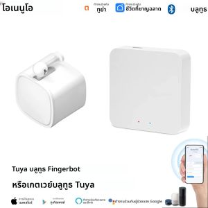 Tuya บลูทูธนิ้วมือหุ่นยนต์ปุ่มสวิทช์ Pusher Smart Life APP Fingerbot แขนสวิตช์ไร้สาย Bot APP ควบคุม Pusher บลูทูธ
