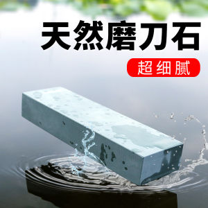 Natural Whetstone Kitchen Knife Sharpener Quick Drip Water Stone Fine Grinding Rock Mass Rock Oil Stone for Home Use