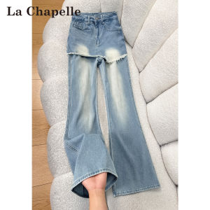 La Chapelle | Light Color Illusion Two-piece Flared Jeans for Women