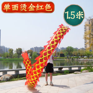 Colorful Ribbon Fitness Childrens Dragon Whipping Hand Dance Dragon Ribbon Fitness Equipment Glowing Function Other Category
