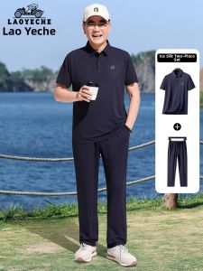 LAOYECHE | Summer Breathable Polo Shirt and Pants Set