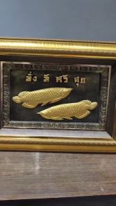 กรอบรูปมงคล รุ่นปลาทองมั่งมีศรีสุข งานศิลปะนูนต่ำเนื้อเรซิ่นปัดด้วยทอง กรอบรูปตกแต่งบ้านเพิ่มฮวงจุ้ย กรอบรูปของขวัญ