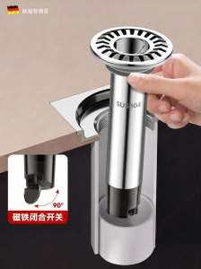 SHENYUAN | Anti-Odor Stainless Steel Drain Trap Extension Core