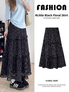 XIANYIJIAO | Slimming A-Line Sunflower Print Skirt Long
