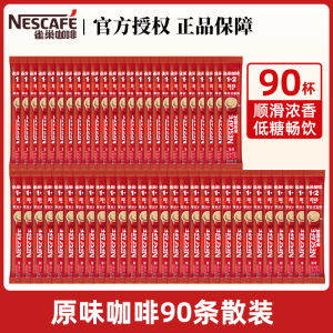 Nescafé | Original Rich Instant Coffee Powder 100 Strips