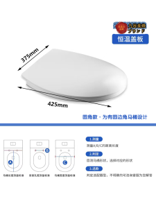 Japan Toilet Seat Cover Cover by Heating Smart Toilet Seat Instant Heating Household Constant Temperature Control U-Shaped V-Shaped O-Shaped Toilet Seat Cover