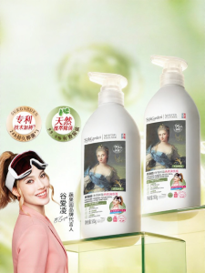 suk garden | Antibacterial Underwear Cleaner
