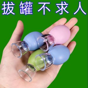Facial Percussion Cupping Massager Silicone Vacuum Beauty Therapy Tool Lymphatic Drainage Skin Tightening Health Care