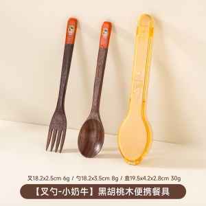 Portable Black Walnut Wood Chopsticks Spoon Fork Set for Primary School Students Childrens Dining Utensils Storage Box