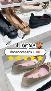 James รองเท้าหนังแท้/รองเท้าส้นเตี้ย ส้น 3 CM รุ่น SOMME สี Black ผู้หญิง