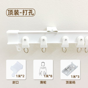 Curved Single Track No Drilling Required Bath Curtain Rod Sliding Silent Track for Top And Side Mounting Bathroom Accessories
