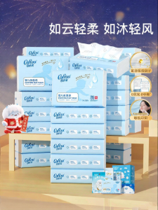 COROU | Moisturizing Baby Tissue