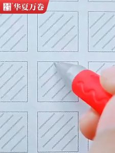 4pc Children Pen Control Training Groove Copybook Repeated Use Painting Practice Art Book Baby Copybook For Calligraphy Age 3-15 正姿控笔训练字帖成年大人小学生一二年级儿童幼儿园硬笔书法田英章楷书初学者入门描红笔画笔顺点阵图画练习初中生练字帖