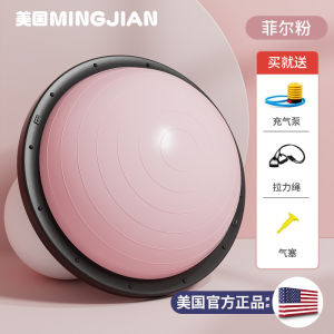Professional Bosu Fitness Ball Half round Balance Training for Home Use Anti Explosion Pilates Weight Loss Running Exercise