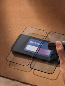 OUXUAN | Eye-Protecting Full-Screen Tempered Glass Phone Protector