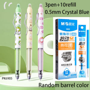 M&G | M&G Cute Erasable Gel Pen Black/Crystal Blue 0.5mm Suitable for Students Office and Finance Use