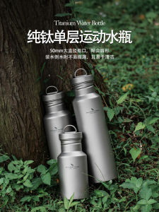 Bình Nước Thể Thao Ngoài Trời Titan Nguyên Chất Biwei Bình Nước Cắm Trại Một Tầng Bình Nước Cắm Trại Cốc Nước Cắm Trại Di Động Nhẹ Có Thể Đun Nước