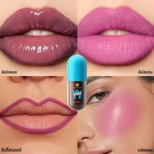 ชุดลิปสติก 4-in-1 ลิปสติกเนื้อเจล ลิปกลอส ลิปไลเนอร์ และบลัชออน 3 สี ชุดลิปสติกอเนกประสงค์ กันน้ำ ติดทนนาน ชุดของขวัญเครื่องสำอาง