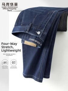Mark Fairwhale | Light and Stretchy Straight Leg Jeans for Men