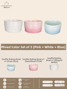 MODERN SWEETHOME | Multipurpose Baking Bowl