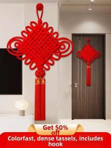 YOUYANTANG | Fuzi and Relocation Blessing Chinese Knot Ornaments Large Size