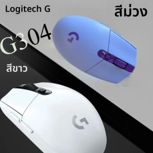 เมาส์สำหรับเล่นเกมไร้สายโลจิเทค G304 เซ็นเซอร์ HERO 12000DPI ปุ่มตั้งโปรแกรมได้ 6 ปุ่ม USB LIGHTSPEED เทคโนโลยีไร้สาย