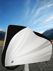 AIYANG | Dustproof Sun Protection Rainproof Bike Cover with Locking Feature Universal Fit