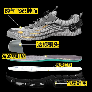 Brand GenGeGo( 3 Days Delivered COD)Mens Labor Insurance Shoes Safety Shoes Steel Toe Work Safety Shoes Casual Breathable Sports Shoes Puncture Protective Boots Comfortable Industrial Shoes Sport Jogger