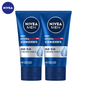 Nivea Nam Nước Sữa Dưỡng Ẩm 50g*2 Thanh Lọc Nước Dưỡng Ẩm Mới Sản Phẩm Chăm Sóc Da Mặt Dành Cho Nam Nước Hoa Hồng Dưỡng Ẩm