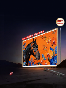 SKYWORTH | Ultra-thin Light-resistant Wallpaper TV 75 inch